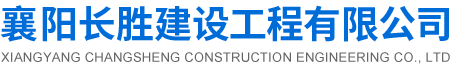 深圳金達(dá)環(huán)境控股有限公司